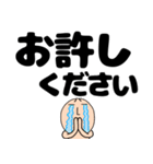 【デカ文字】ブリーフマン（個別スタンプ：17）