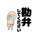 【デカ文字】ブリーフマン（個別スタンプ：18）