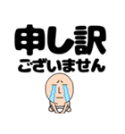 【デカ文字】ブリーフマン（個別スタンプ：20）