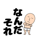 【デカ文字】ブリーフマン（個別スタンプ：22）