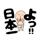 【デカ文字】ブリーフマン（個別スタンプ：23）