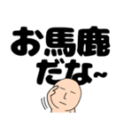 【デカ文字】ブリーフマン（個別スタンプ：24）