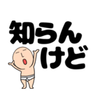 【デカ文字】ブリーフマン（個別スタンプ：25）