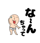 【デカ文字】ブリーフマン（個別スタンプ：26）