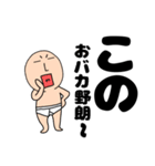 【デカ文字】ブリーフマン（個別スタンプ：27）