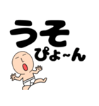 【デカ文字】ブリーフマン（個別スタンプ：28）