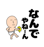 【デカ文字】ブリーフマン（個別スタンプ：29）
