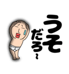 【デカ文字】ブリーフマン（個別スタンプ：30）