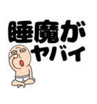 【デカ文字】ブリーフマン（個別スタンプ：35）