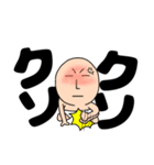 【デカ文字】ブリーフマン（個別スタンプ：36）