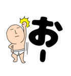 【デカ文字】ブリーフマン（個別スタンプ：37）