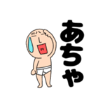 【デカ文字】ブリーフマン（個別スタンプ：38）