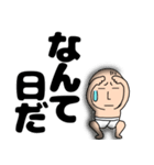 【デカ文字】ブリーフマン（個別スタンプ：39）