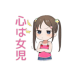 女児の心スタンプ（個別スタンプ：1）