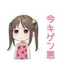 女児の心スタンプ（個別スタンプ：7）