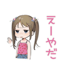女児の心スタンプ（個別スタンプ：9）
