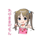 女児の心スタンプ（個別スタンプ：10）