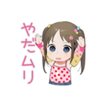 女児の心スタンプ（個別スタンプ：14）