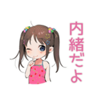 女児の心スタンプ（個別スタンプ：18）