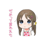女児の心スタンプ（個別スタンプ：19）