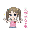 女児の心スタンプ（個別スタンプ：23）