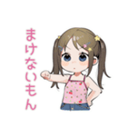 女児の心スタンプ（個別スタンプ：24）