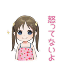 女児の心スタンプ（個別スタンプ：26）