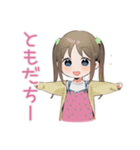 女児の心スタンプ（個別スタンプ：33）