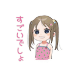 女児の心スタンプ（個別スタンプ：39）