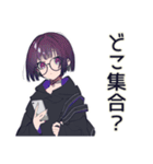 サブカル女子★推し遠征合流（個別スタンプ：4）