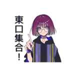 サブカル女子★推し遠征合流（個別スタンプ：5）