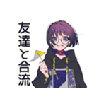 サブカル女子★推し遠征合流（個別スタンプ：14）