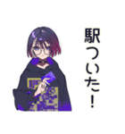 サブカル女子★推し遠征合流（個別スタンプ：15）