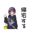 サブカル女子★推し遠征合流（個別スタンプ：34）