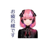 毒舌ロボ娘の敬語スタンプ（個別スタンプ：3）