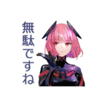 毒舌ロボ娘の敬語スタンプ（個別スタンプ：5）