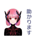 毒舌ロボ娘の敬語スタンプ（個別スタンプ：8）