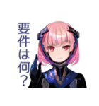 毒舌ロボ娘の敬語スタンプ（個別スタンプ：14）