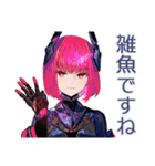 毒舌ロボ娘の敬語スタンプ（個別スタンプ：17）