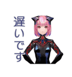 毒舌ロボ娘の敬語スタンプ（個別スタンプ：18）