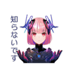毒舌ロボ娘の敬語スタンプ（個別スタンプ：20）