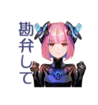 毒舌ロボ娘の敬語スタンプ（個別スタンプ：24）