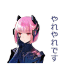 毒舌ロボ娘の敬語スタンプ（個別スタンプ：26）