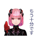 毒舌ロボ娘の敬語スタンプ（個別スタンプ：27）