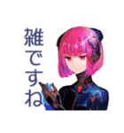 毒舌ロボ娘の敬語スタンプ（個別スタンプ：30）