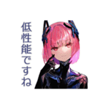 毒舌ロボ娘の敬語スタンプ（個別スタンプ：31）