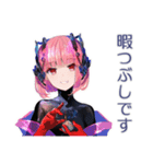 毒舌ロボ娘の敬語スタンプ（個別スタンプ：32）