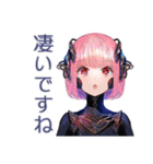 毒舌ロボ娘の敬語スタンプ（個別スタンプ：37）