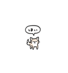 チワワ(フキダシ)（個別スタンプ：1）