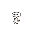 チワワ(フキダシ)（個別スタンプ：4）